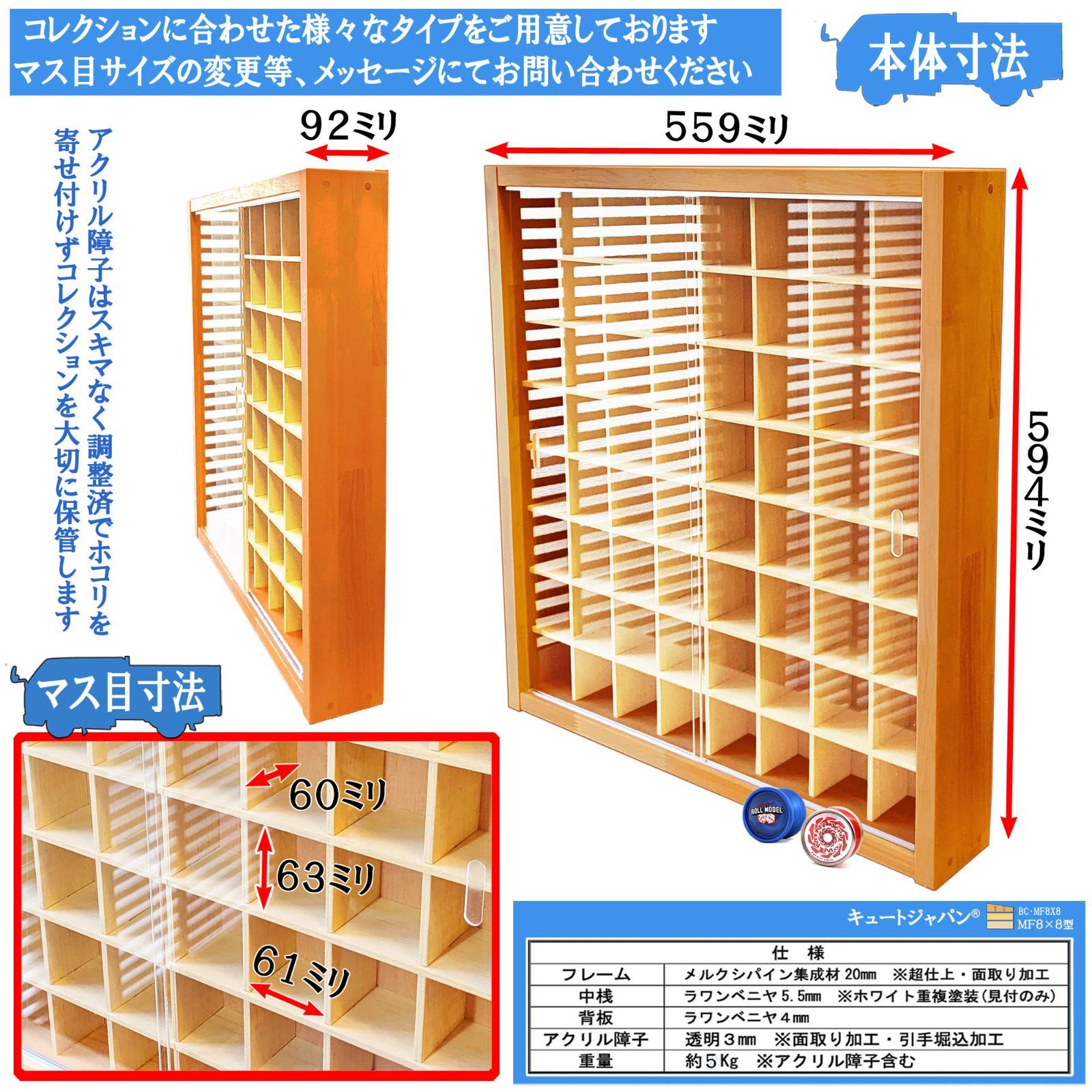 ヨーヨー 収納ケース ディスプレイ オファー コレクション 棚 アクリル