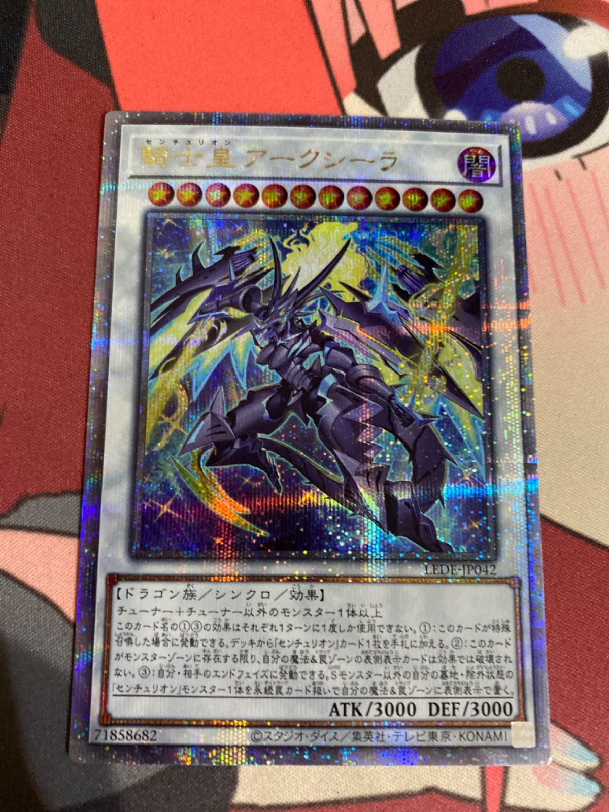 遊戯王❕シルヴィア❕ルシエラ－ゴ❕レジーナ❕クオシク 遊戯王 シルヴィア ルシエラーゴ シク ウルトラ 2025LIMITEDPACK