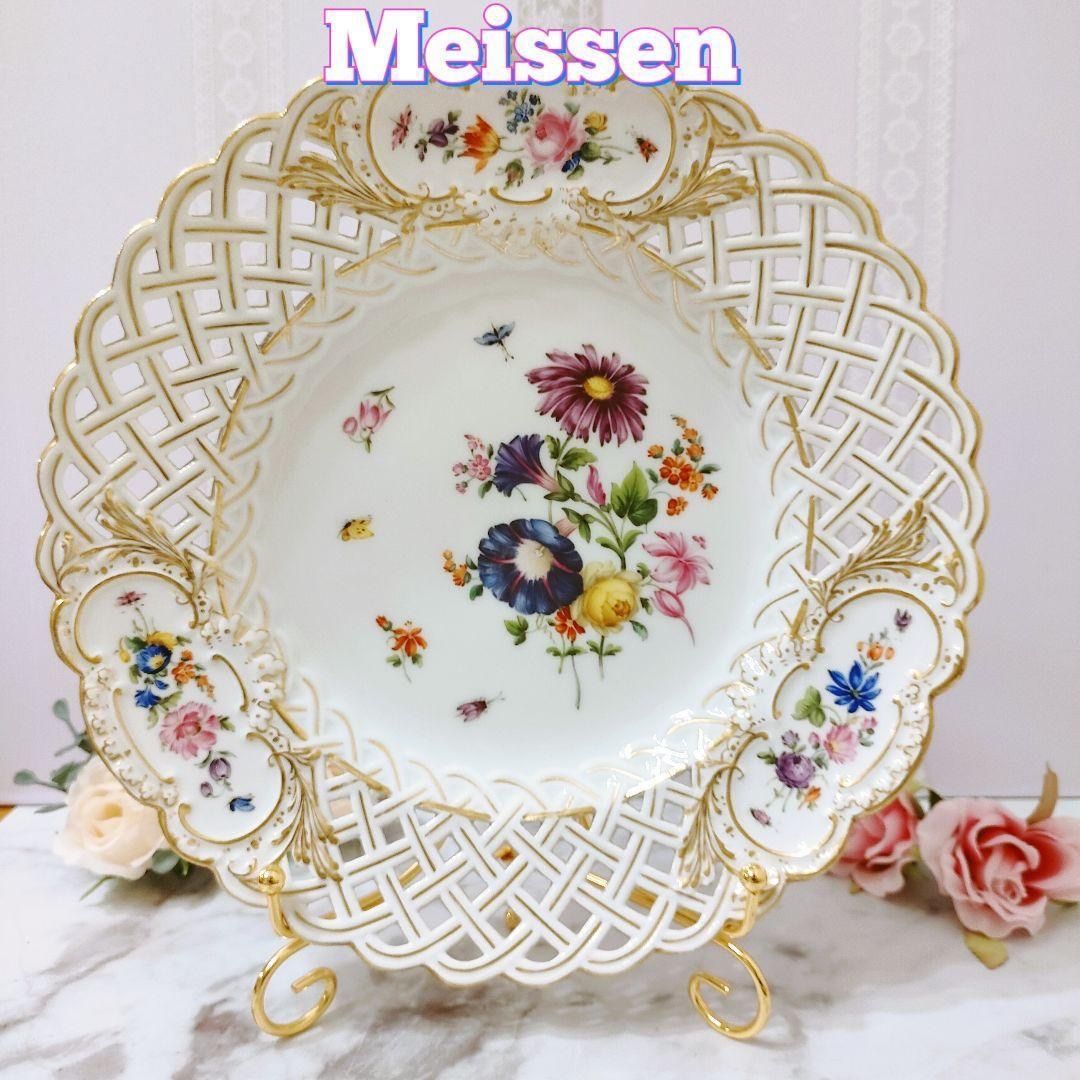 マイセン/Meissen イエローローズ オーバルプレート abitur.gnesin