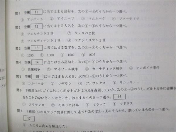 UU14-146 教学社 赤本 東京農業大学 2003年度 最近2ヵ年 大学入試シリーズ 問題と対策 25s1D - メルカリ