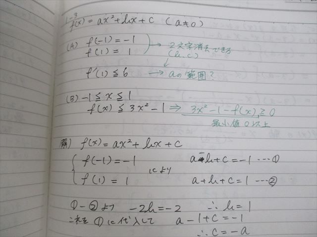 VH10-060 代々木ゼミナール 代ゼミ 東京大学 東大文系数学 テキスト通年セット 2010 計2冊 岡本寛 37M0D検索用キーワード