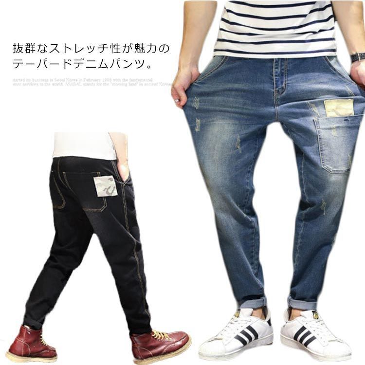 デニムパンツ メンズ ジーンズ テーパード パンツ ストレッチ サルエル