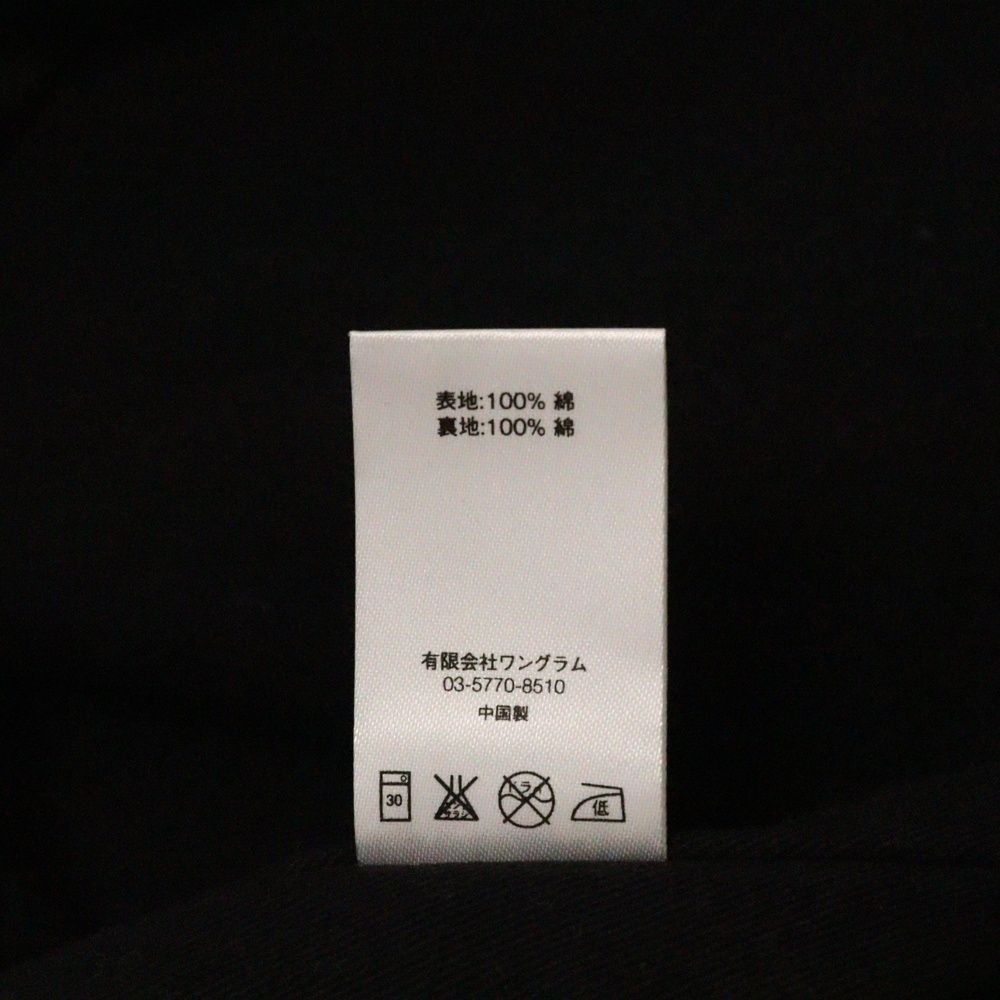 ドライワックス