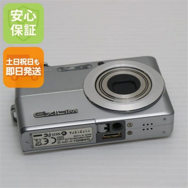 超美品 EX-Z500 シルバー 即日発送 CASIO EXILIM デジカメ 本体 土日祝