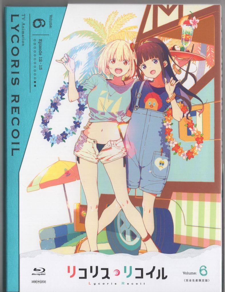 Amazon.co.jp: リコリス・リコイル 4(完全生産限定版) [Blu-ray