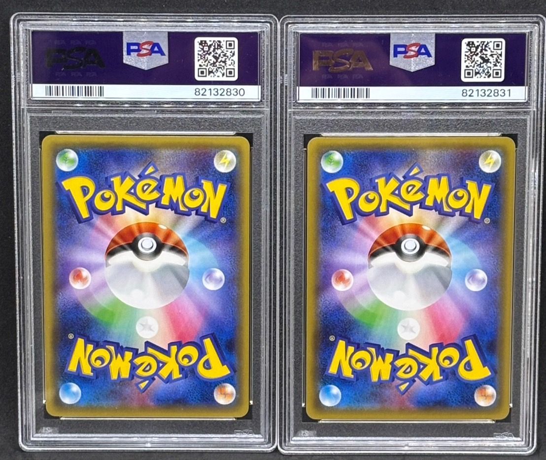 ポケカ ペロッパフ ペロリーム ディアンシー PSA10 連番 CP3 1ED ポケカ ペロッパフ ペロリーム ディアンシー PSA10 連番 CP3 1ED