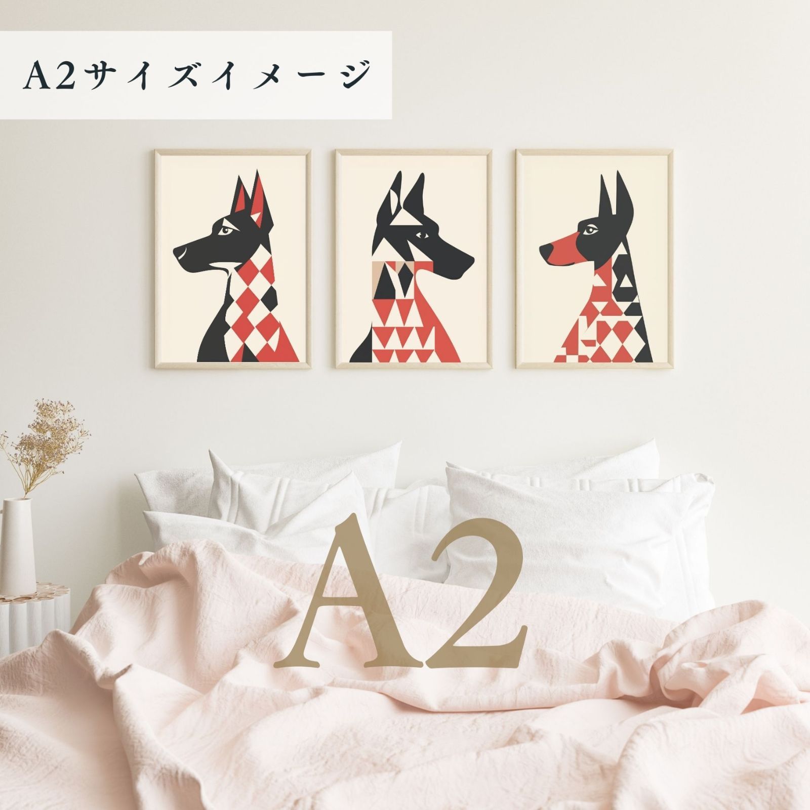 シンプル インテリアアート