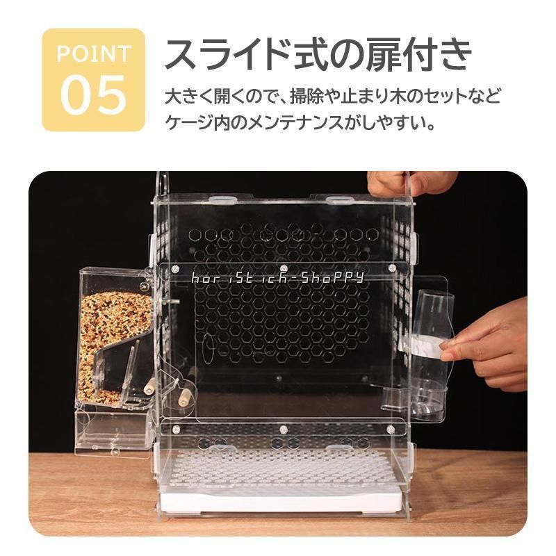 小動物用 パーツ