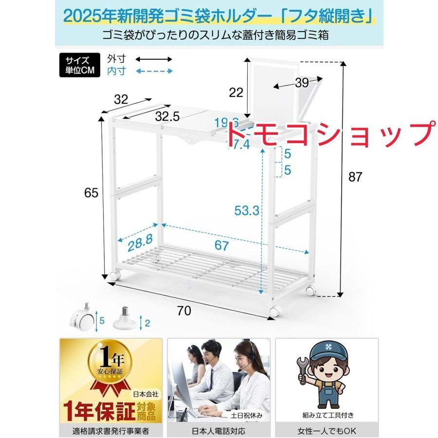 20~45L対応 ゴミ袋ホルダー
