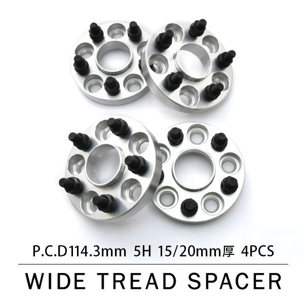 RC1/RC2/RC4 オデッセイ ハブ付きワイドトレッドスペーサー+15mm +20mm ワイトレ 前後4枚セット
