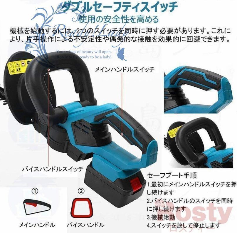 芝刈り機