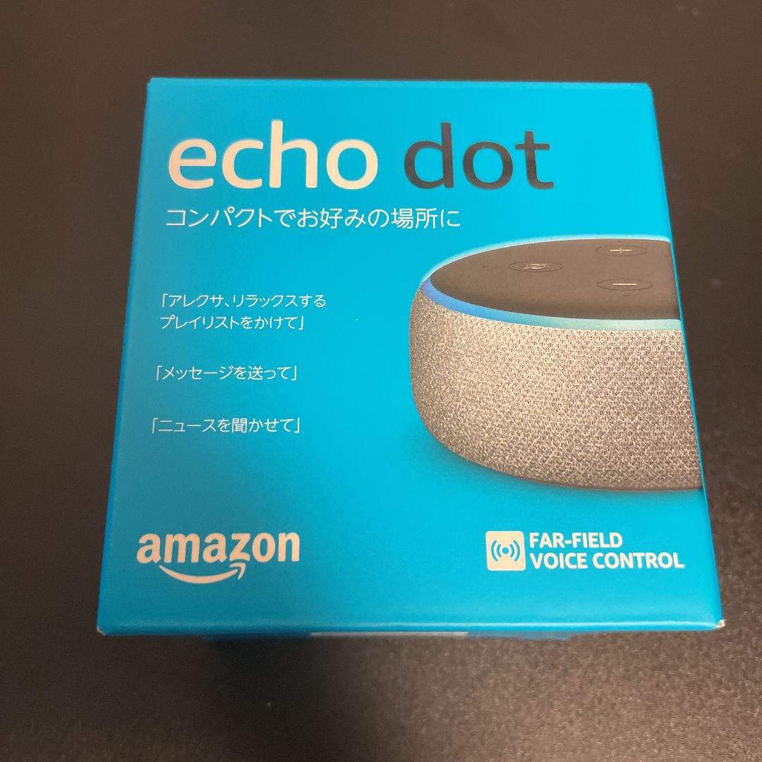 Alexa Echo エコー 第3世代 ヘザーグレー - スピーカー・ウーファー