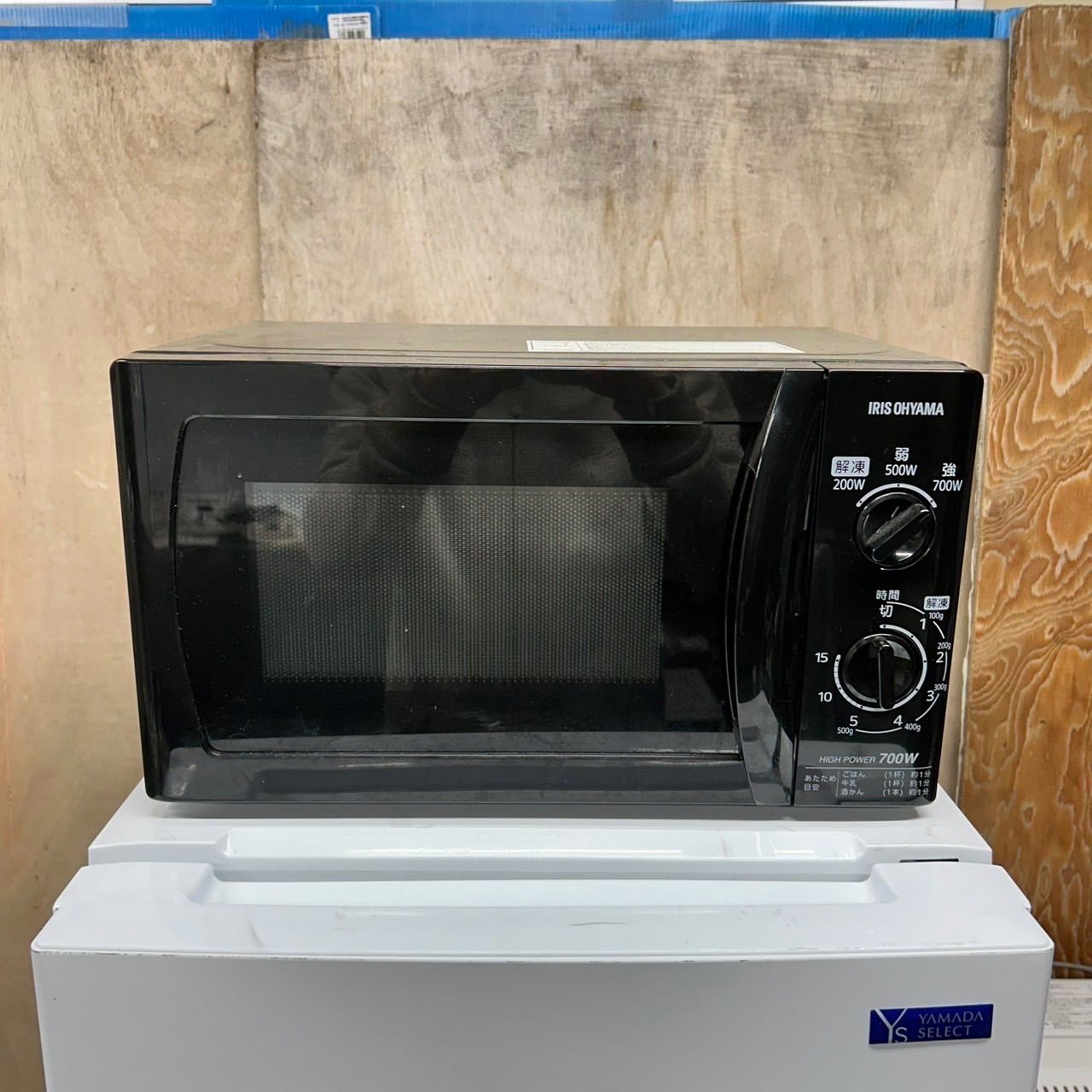 114 国内メーカー　冷蔵庫　洗濯機　電子レンジ　小型　一人暮らし　同棲向け 114 国内メーカー冷蔵庫洗濯機電子レンジ小型一人暮らし同棲向け