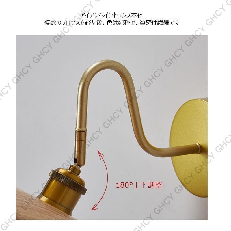 インテリア照明ファッション 工事不要