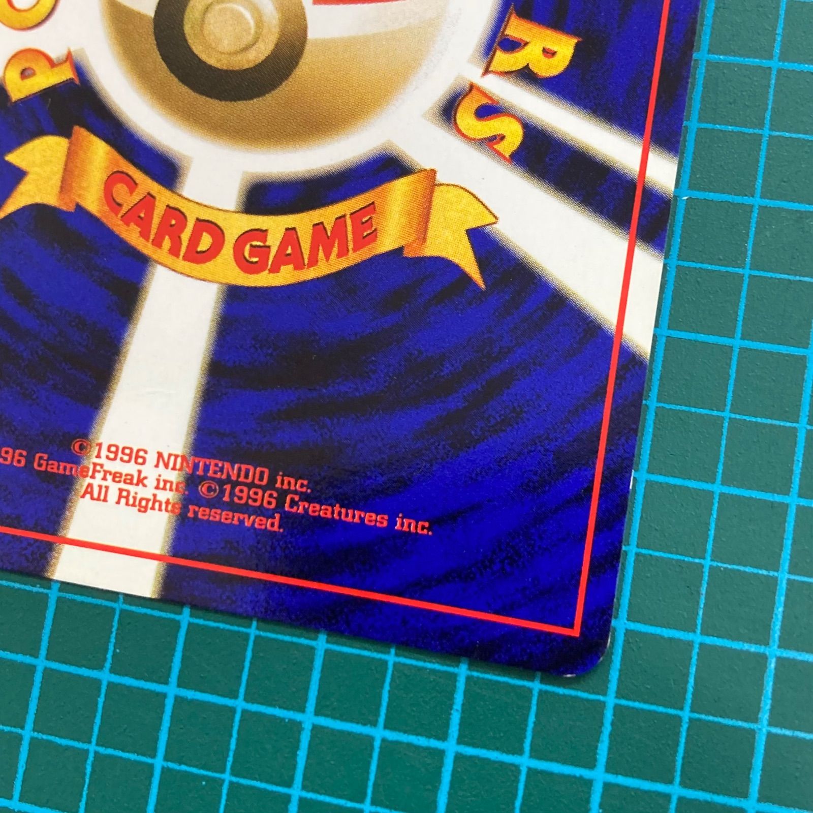 ポケモンカード 旧裏 拡張パック 第3弾 化石の秘密 プテラ キラ Lv.28