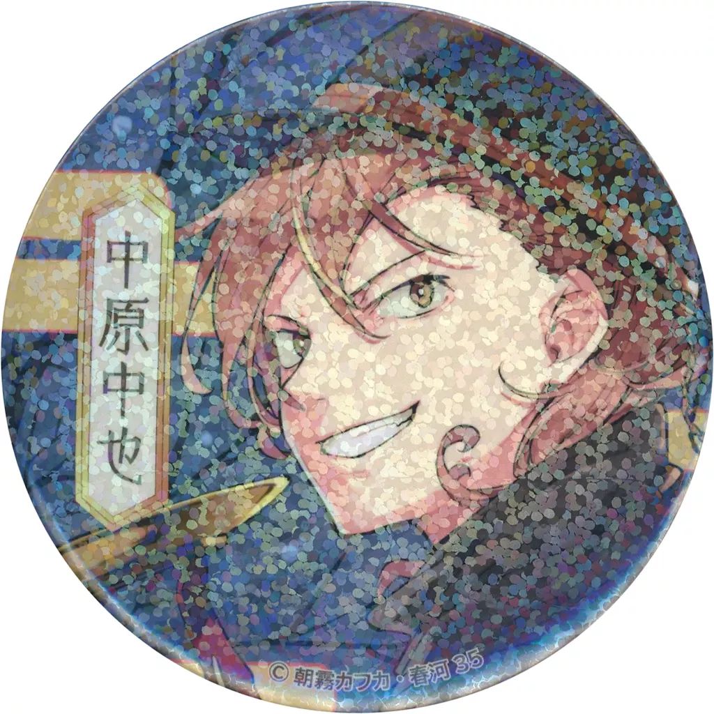 文豪ストレイドッグス　KCMホロ缶バッジ　中原中也　30点 文豪ストレイドッグス KCMホロ缶バッジ 中原中也 30点 文豪