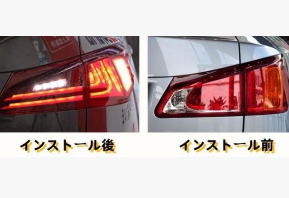 LEDテールランプ