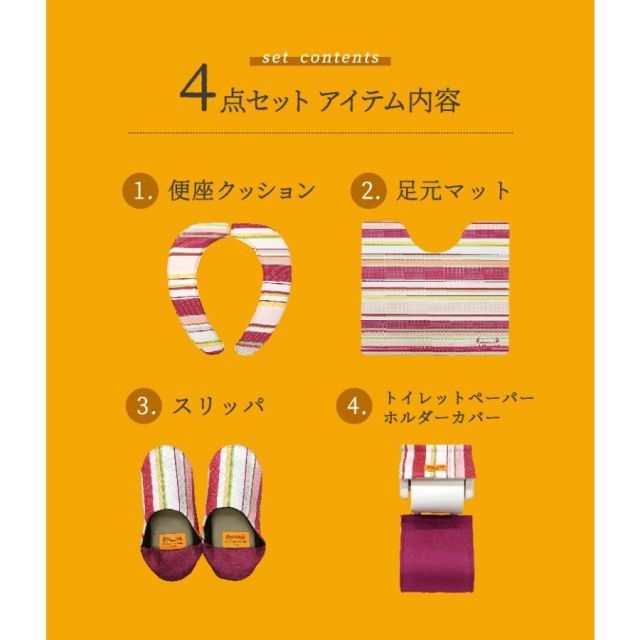 PVCトイレマット