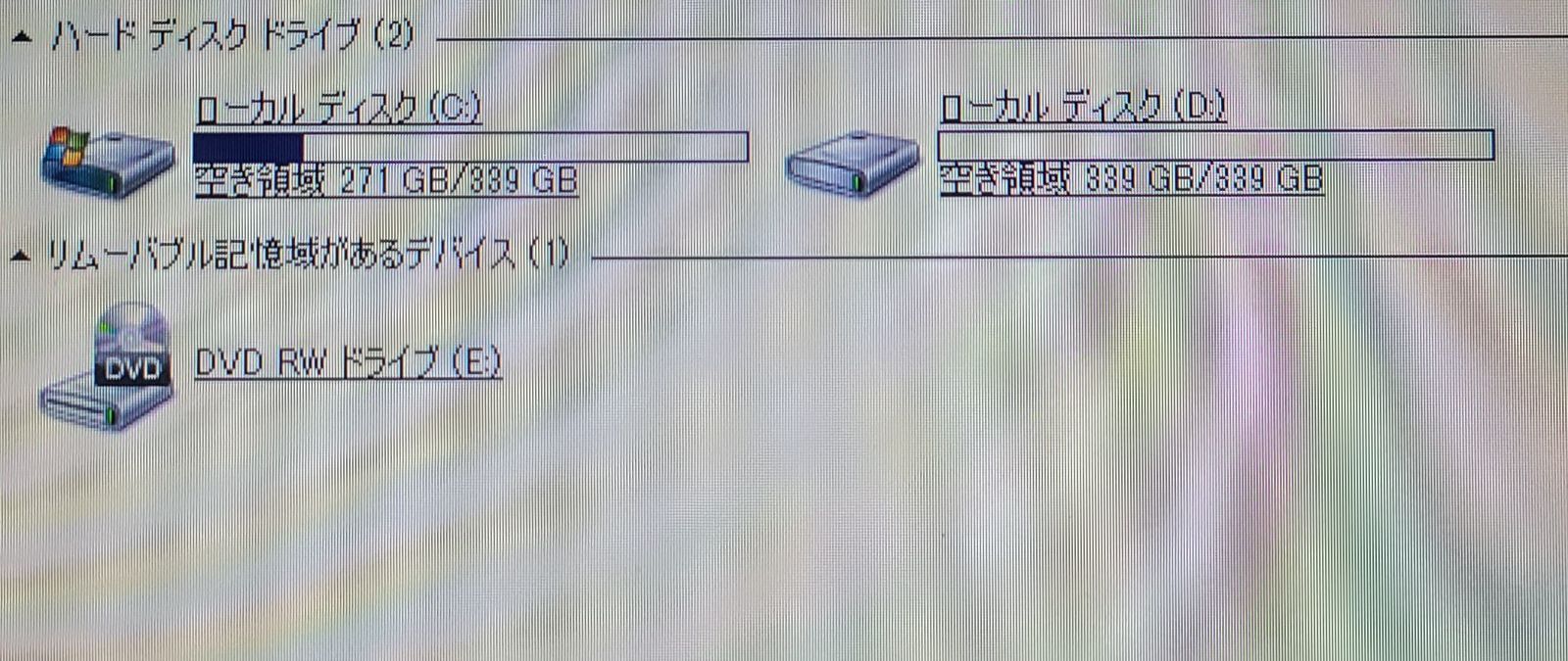 ラップ トップ
