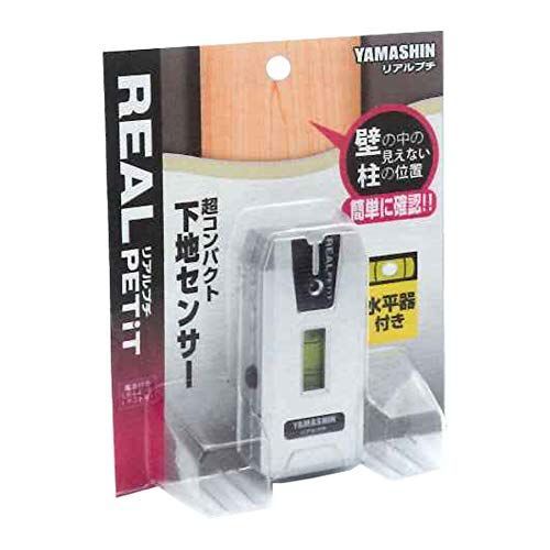 超コンパクト RE-P