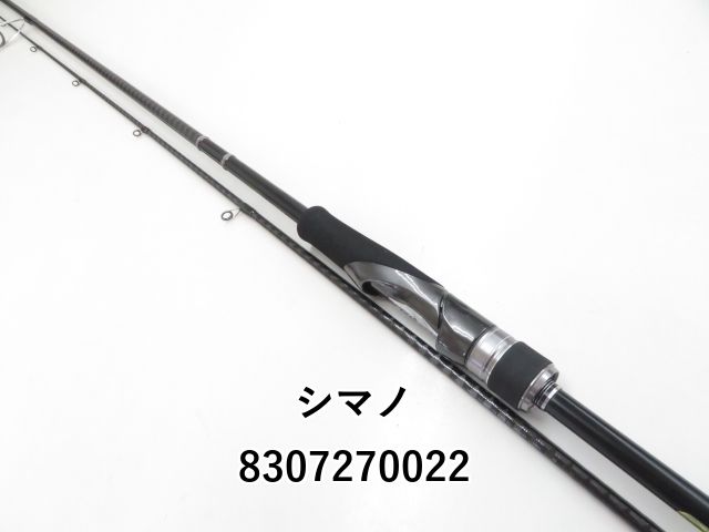 【３／1まで限定値下げ】 シマノ 22ハードロッカー SS B76H 22 ハードロッカーSS B76H – フィッシングマックス WEBSHOP
