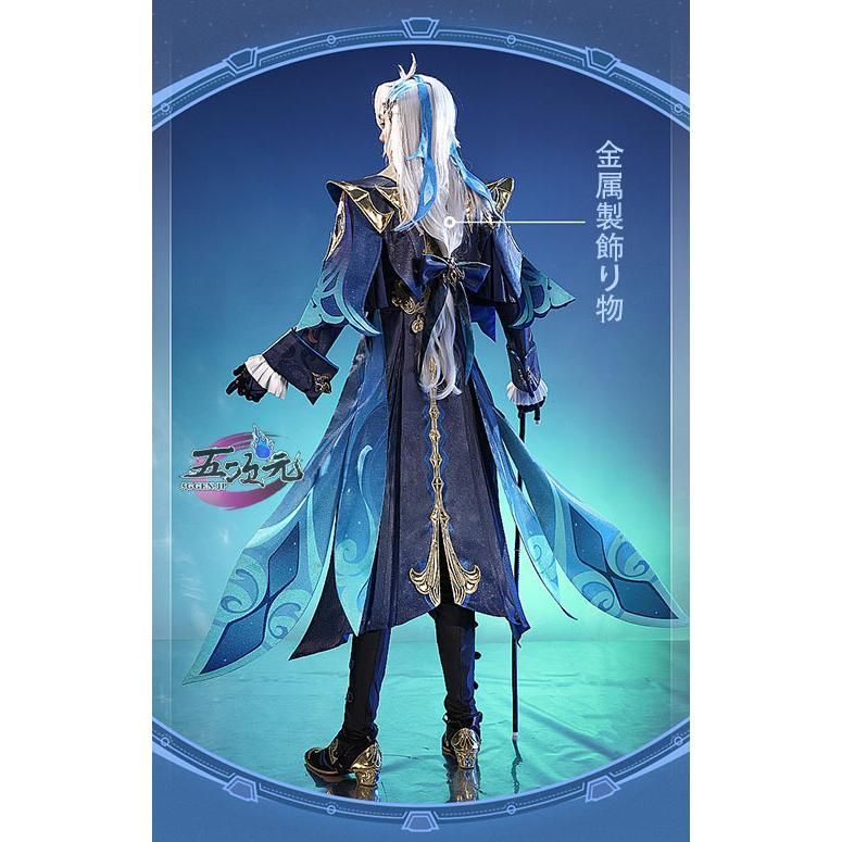 ハロウィン 三分妄想 原神 コスプレ ヌヴィレット 衣装 ウィッグ 靴 髪飾り 杖 追加 BJ0930ML03 ハロウィン