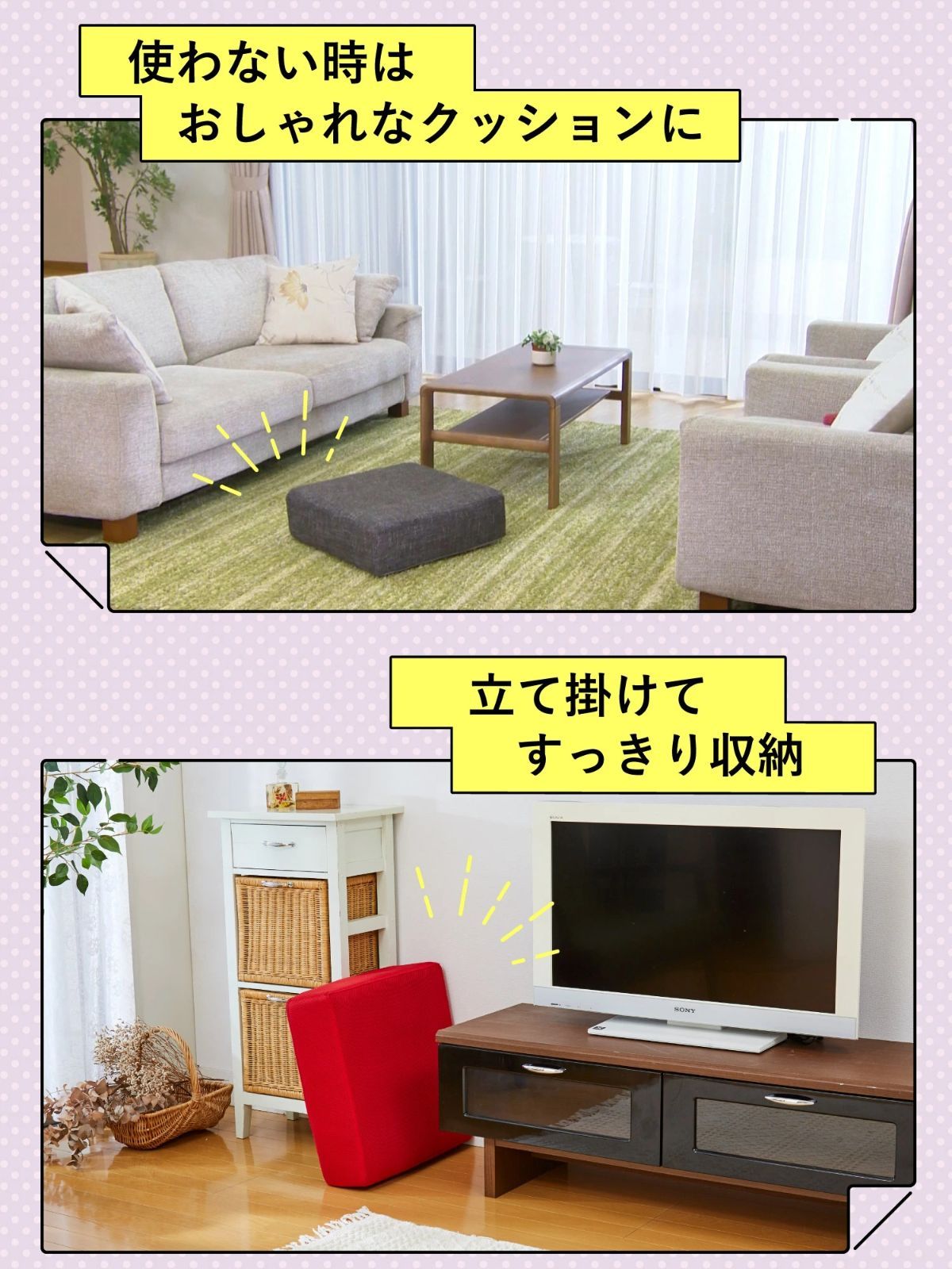 クッション型