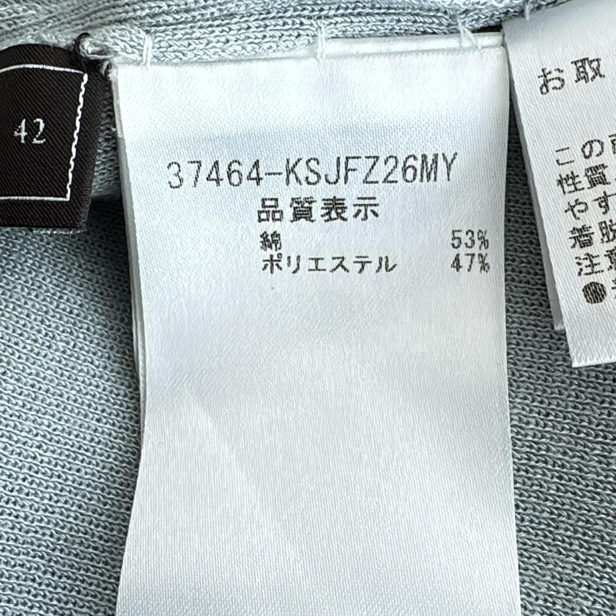 FOXEY(フォクシー) カーディガン サイズ42 L レディース美品