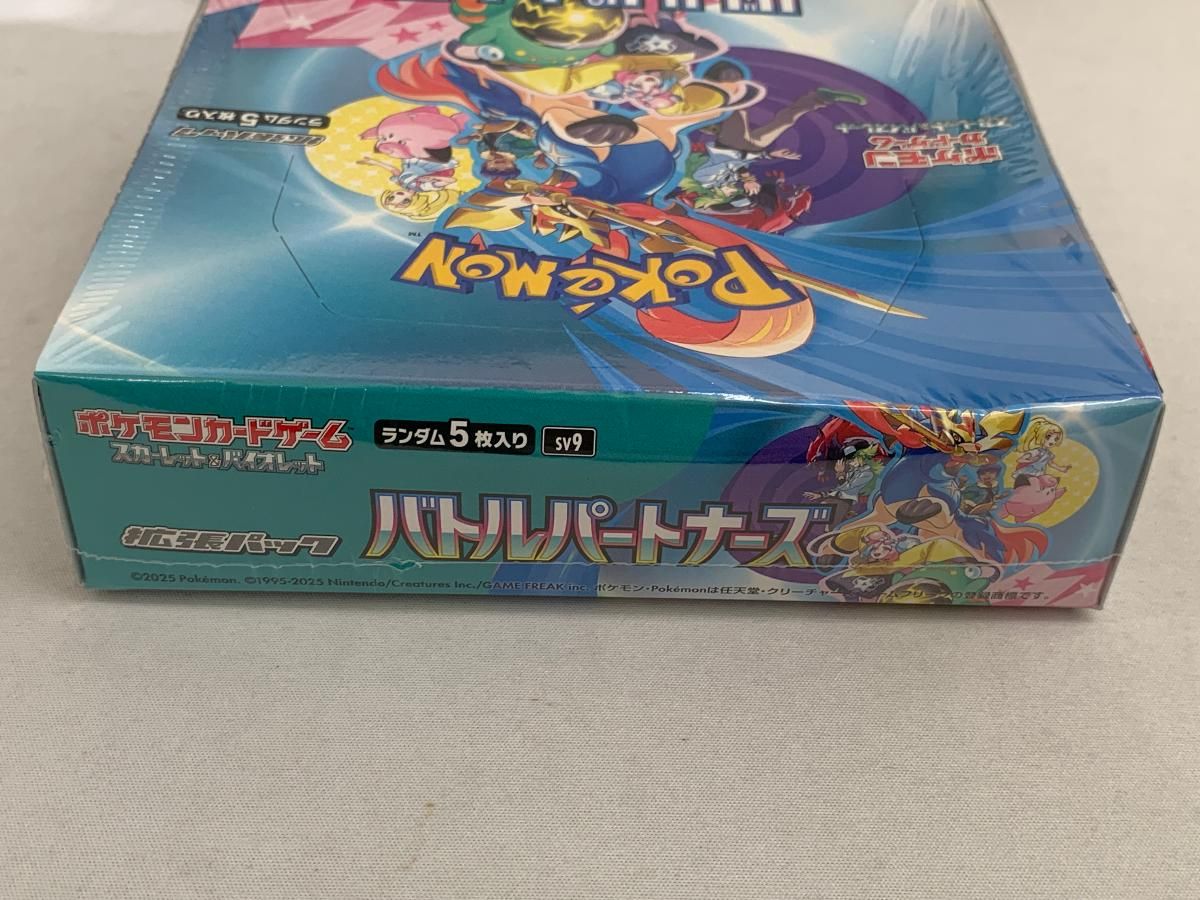 ポケモンカードゲーム スカーレット＆バイオレット 拡張パック