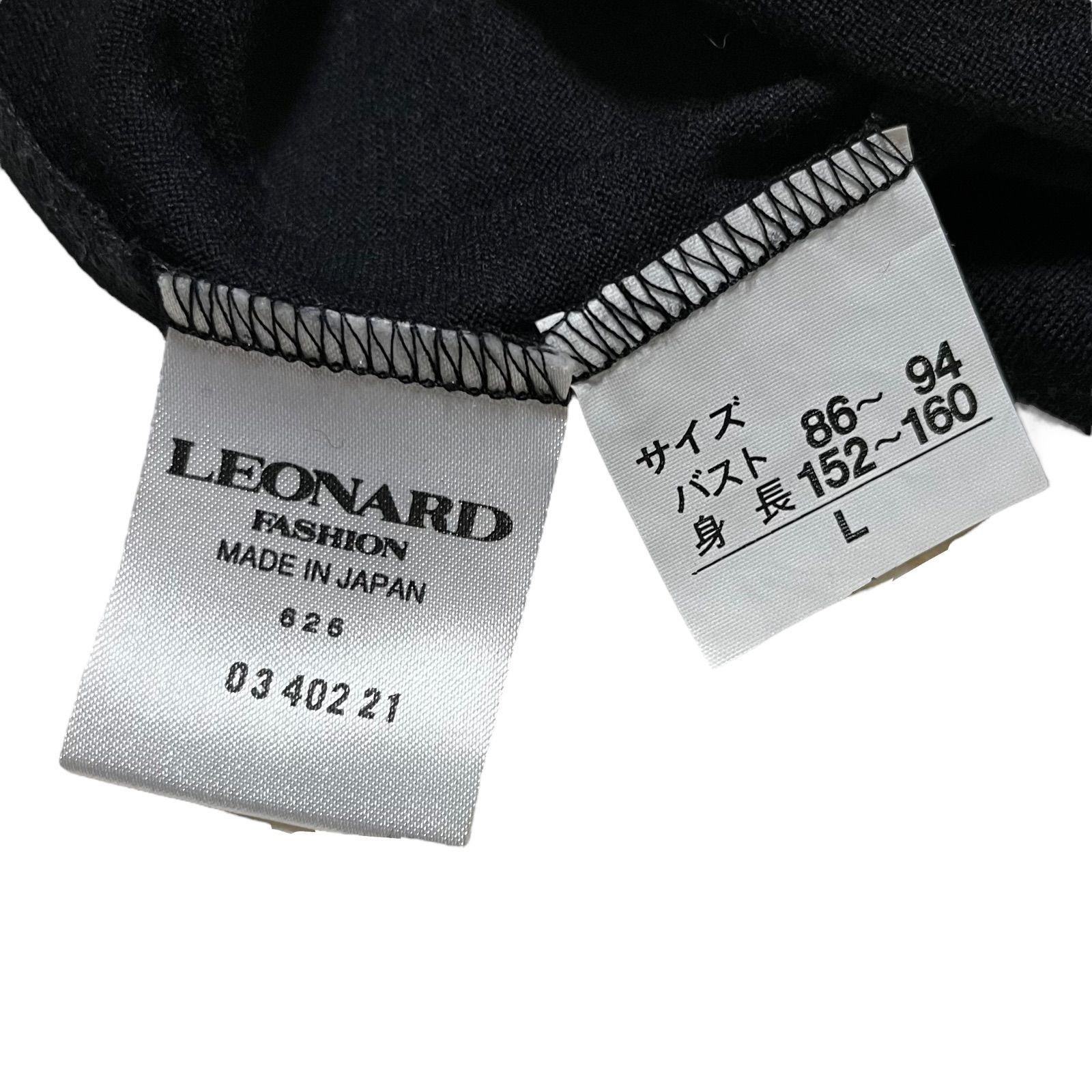 こちゃりん様専用《訳あり》LEONARD レオナール シルク混ひざ丈