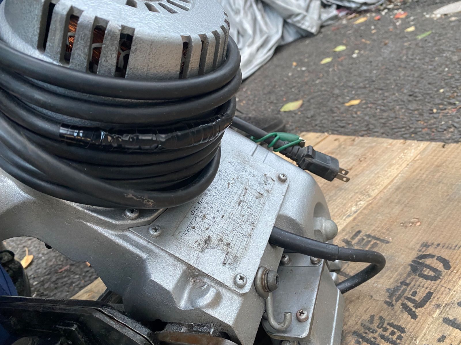 バンドソー 新ダイワ