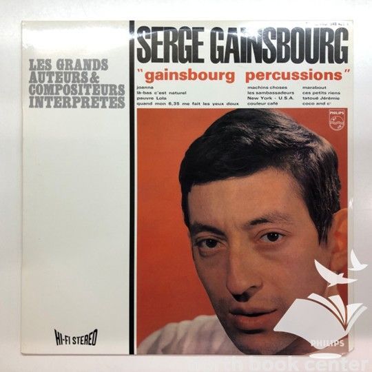 N]LP フランス盤 Serge Gainsbourg / gainsbourg percussions