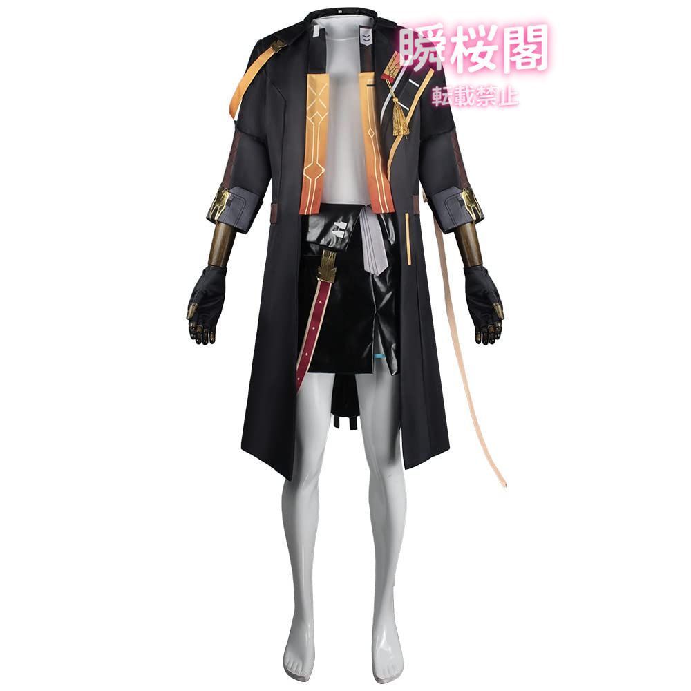 コスプレ 崩壊:スターレイル 開拓者-穹 衣装・ウィッグ Amazon.co.jp: [Awdmosou] 崩壊 スターレール 男性開拓者・穹