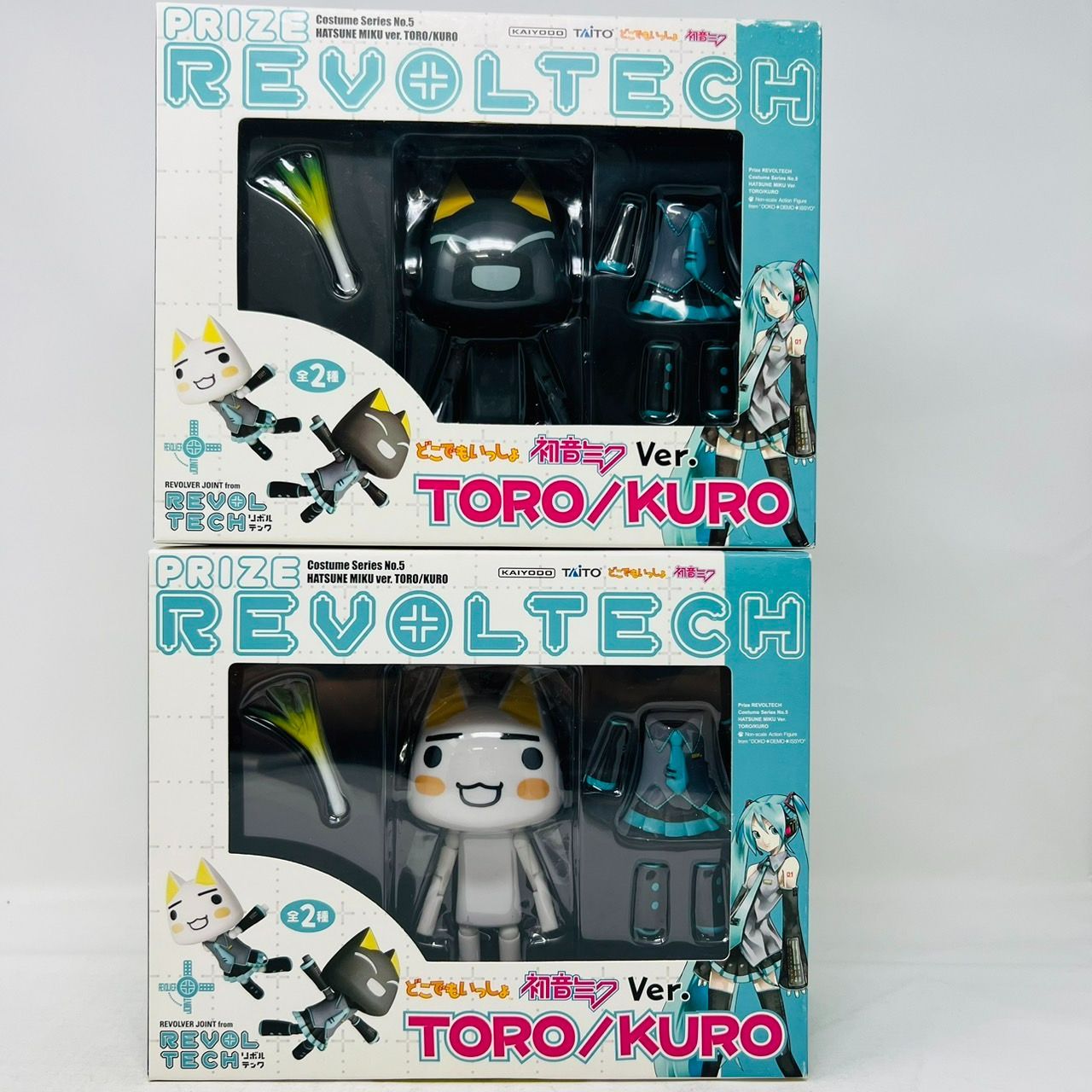 どこでもいっしょ クロ 初音ミク フィギュア