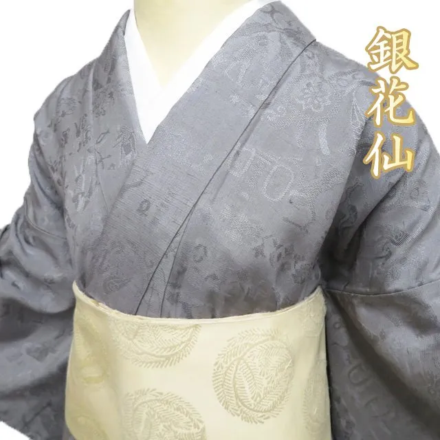 2025年最新】銀花仙の人気アイテム - メルカリ