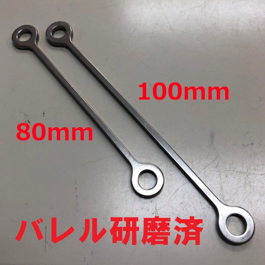 チタン製リザーバータンクステー【クラッチ側】D/E/F｜ハンドル