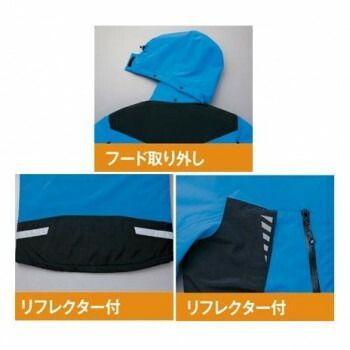アイトス
