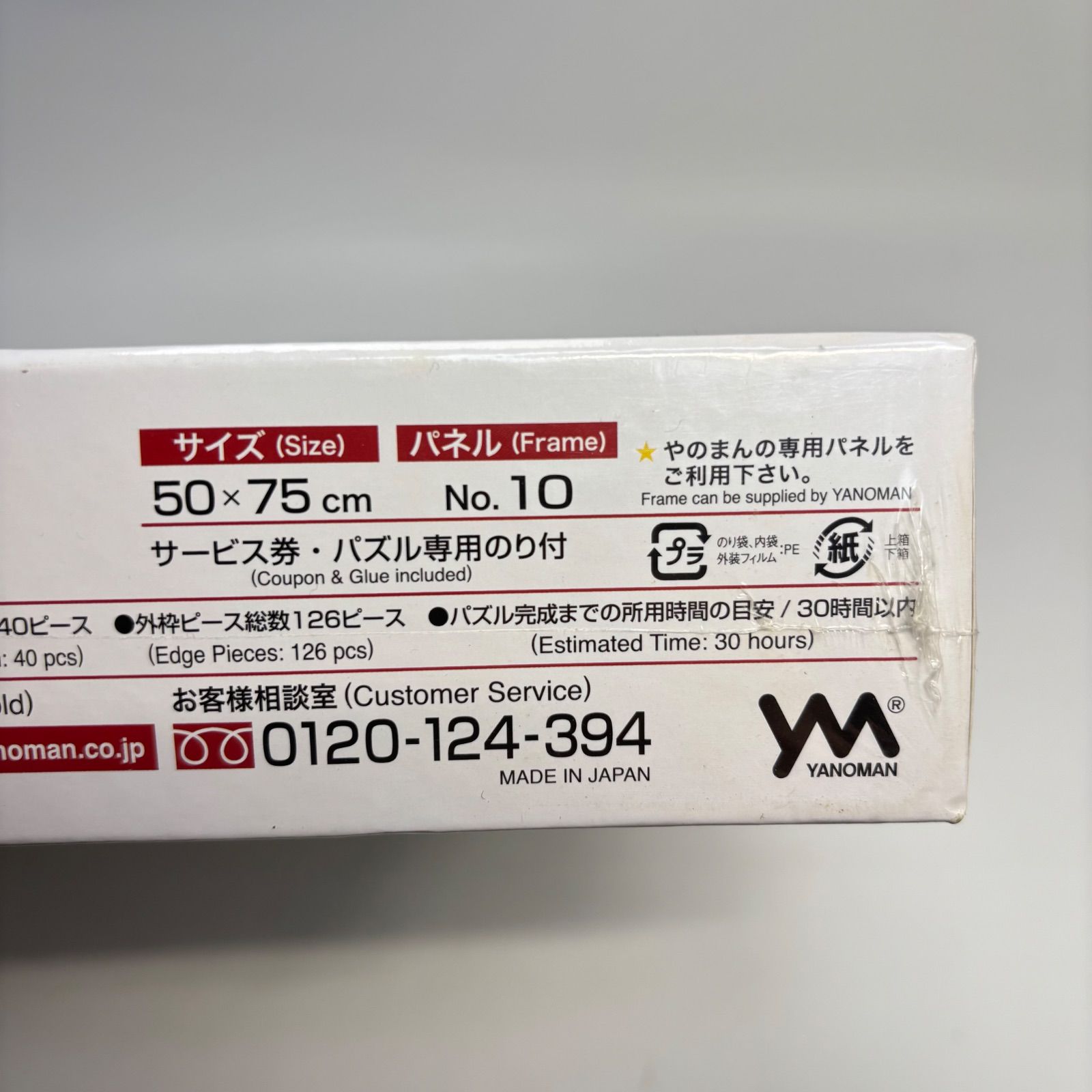 (未使用･未開封品)　エヴァンゲリヲン新劇場版 1000ピース レイ、和衷共同 (50cm×75cm、対応パネルNo.10) og8985z Amazon.co.jp: エヴァンゲリヲン新劇場版 1000ピース レイ、和衷