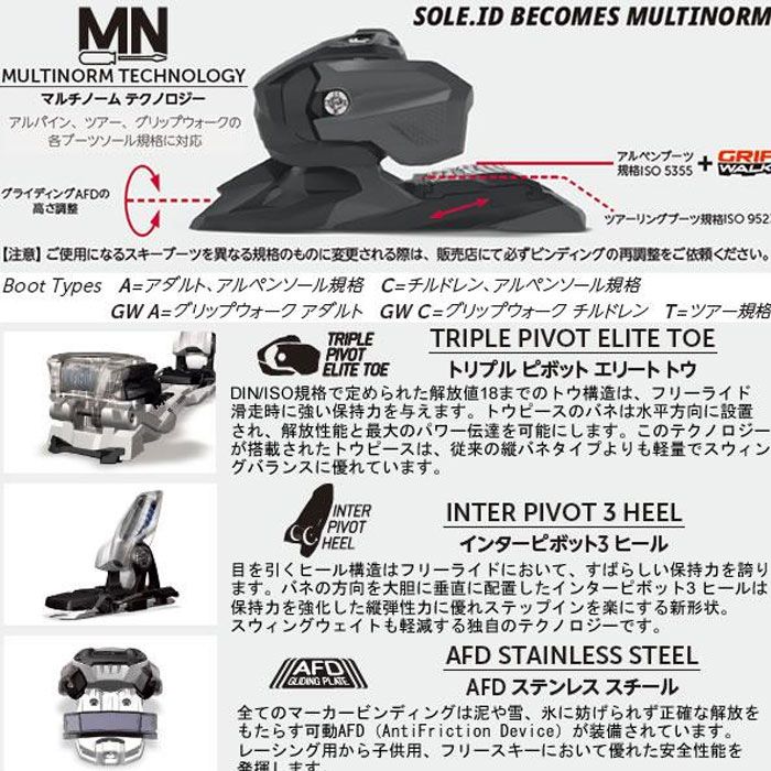 マーカー スキービンディング 23-24 MARKE JESTER 18 PRO フリーライド ハイスペック スキー バインディング 日本正規品