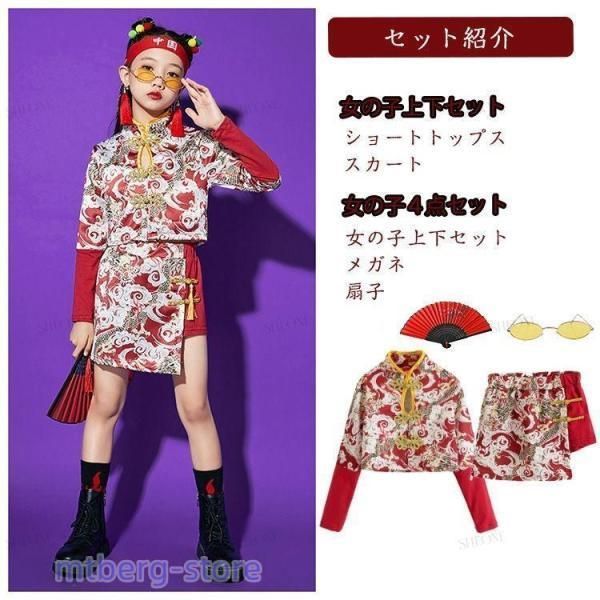 セットアップ ブラック