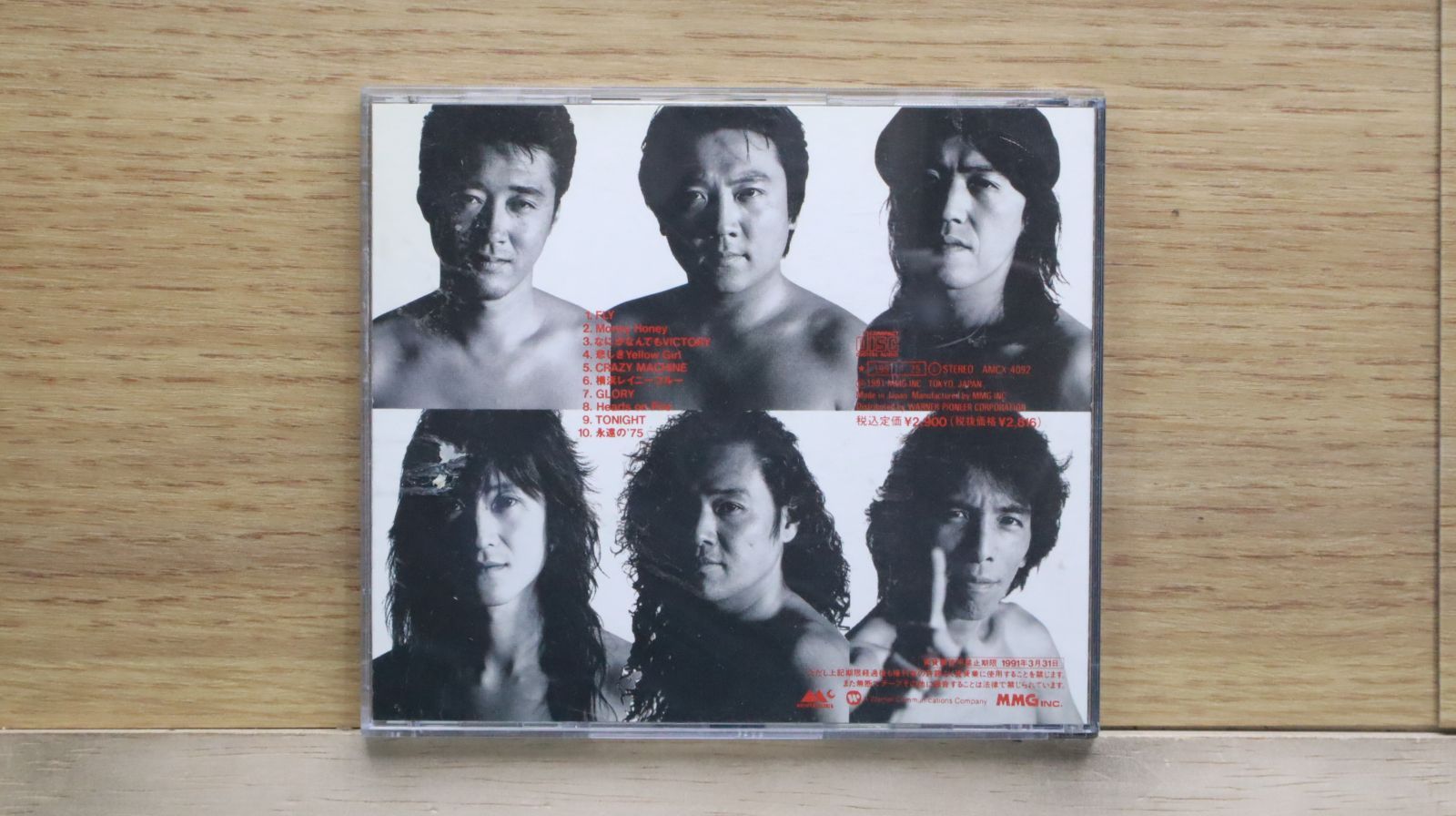 国内盤CD☆ハウンドドッグ/HOUND DOG□ BACK TO ROCK 【AMCX4092