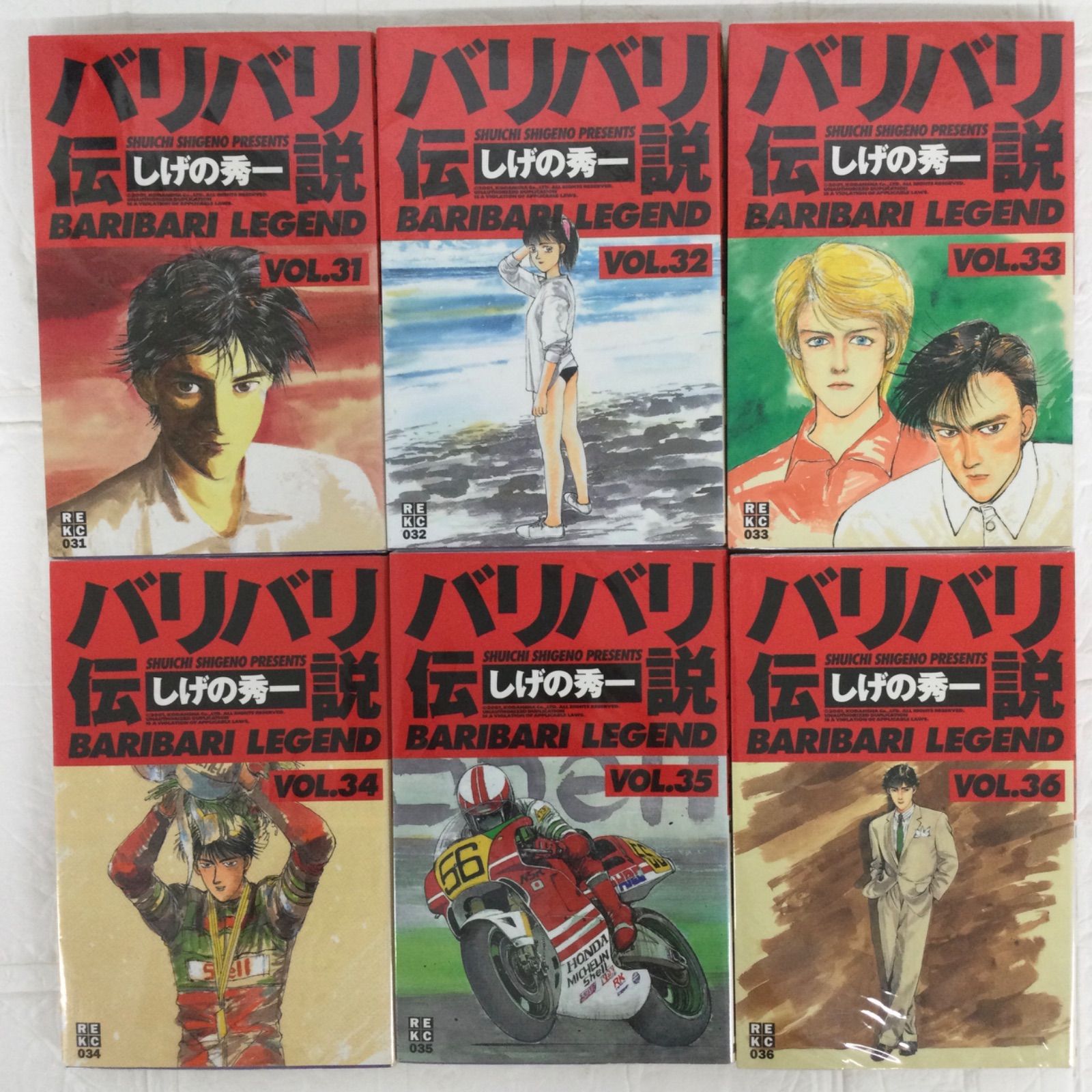 【全巻初版！】バリバリ伝説 全38巻／しげの秀一　マガジンコミックス　講談社 バリバリ伝説 全38巻完結 (講談社コミックス ) [マーケット