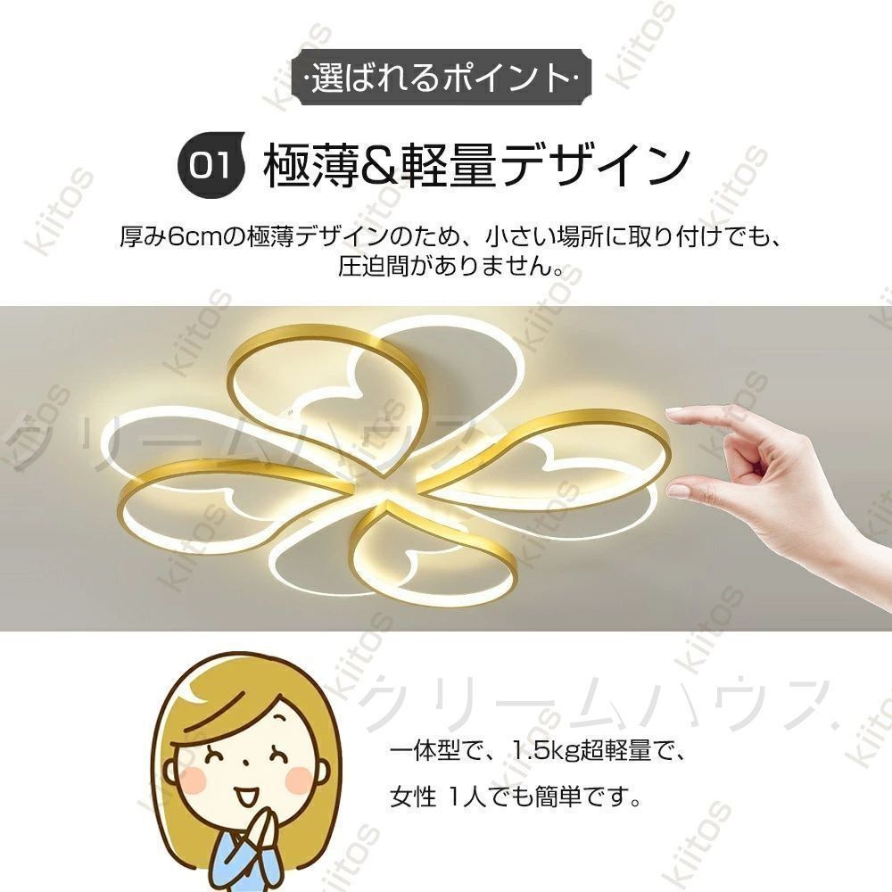 シーリングライト led おしゃれ 間接光 調光調色 照明 電気 6畳 8畳 10畳 12畳 常夜灯モード LEDシーリングライト リモコン ゴールド 北欧 明るい 調光 ライト リビング 子供部屋 寝室 和室 洋室 インテリア 昼光色 USTAUSTRALIA_COM_AU