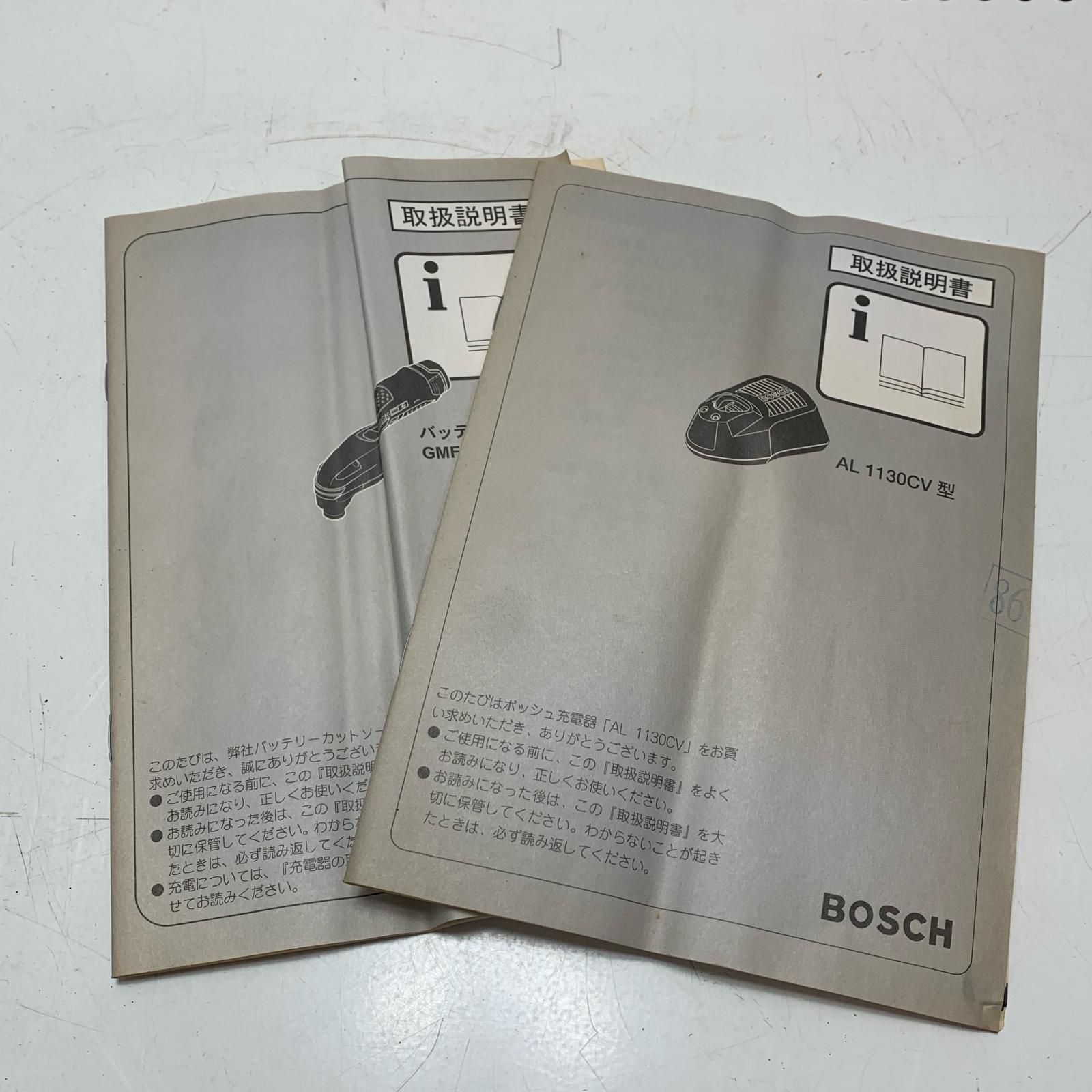 BOSCH - BOSCH GMF 10.8V-LI バッテリーカットソー Amazon | Bosch Professional(ボッシュ) 10.8V コードレスマルチ