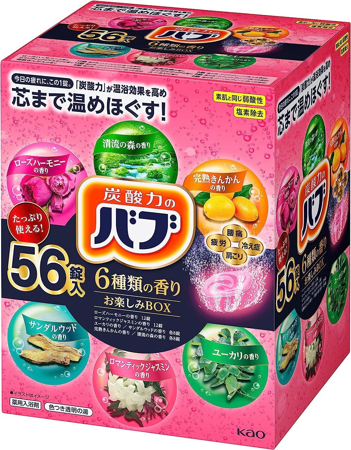【大容量】 バブ 6種類の香りセレクトBOX 薬用 56錠 炭酸 入浴剤 詰め合わせ [医薬部外品] 自社名入りシール付『FeeLs.』 