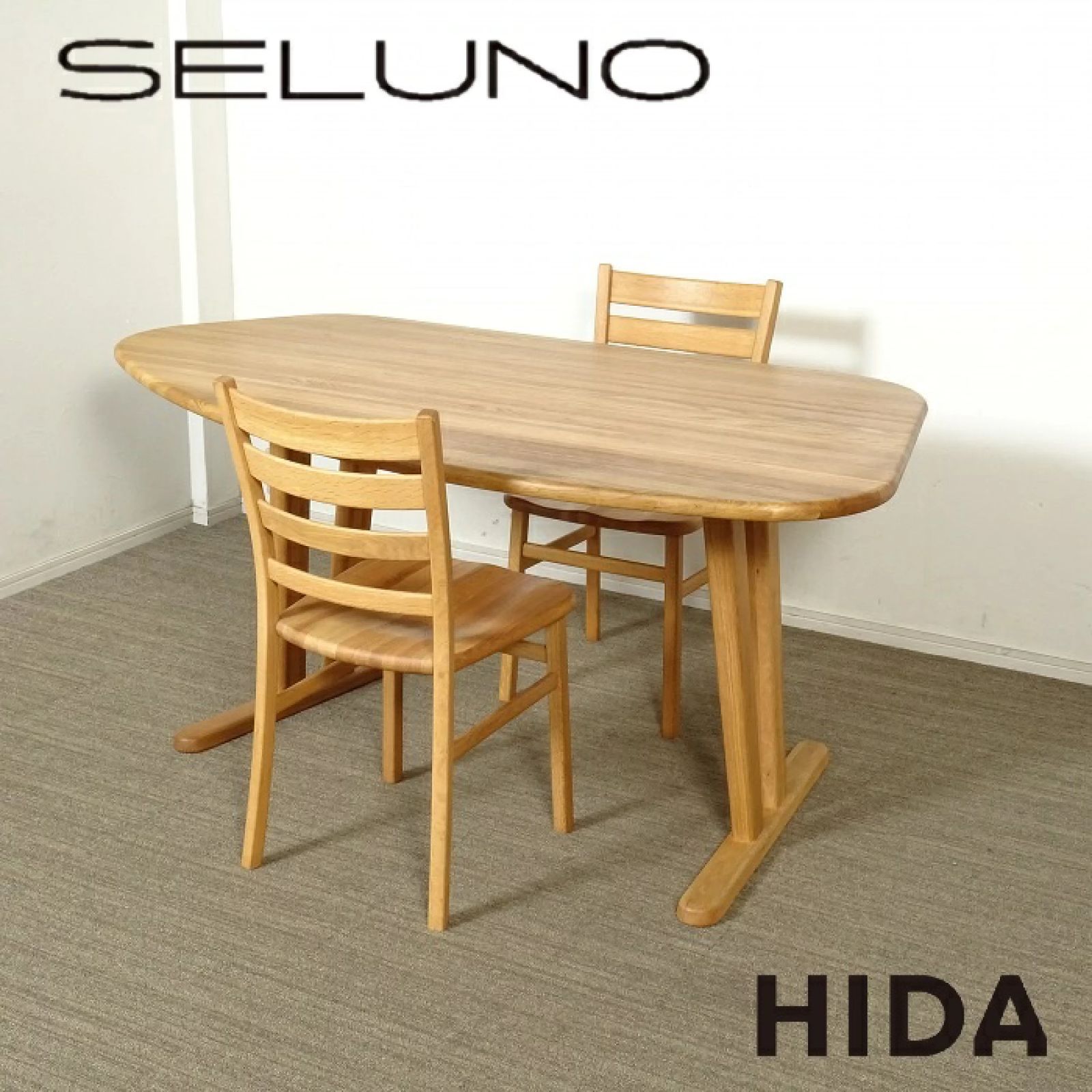 ◾︎SELUNO◾︎ 展示 HIDA 飛騨産業 baguette life | バゲットライフ テーブル - チェア 2脚 | オーク無垢材 ダイニングセット 37万 v669