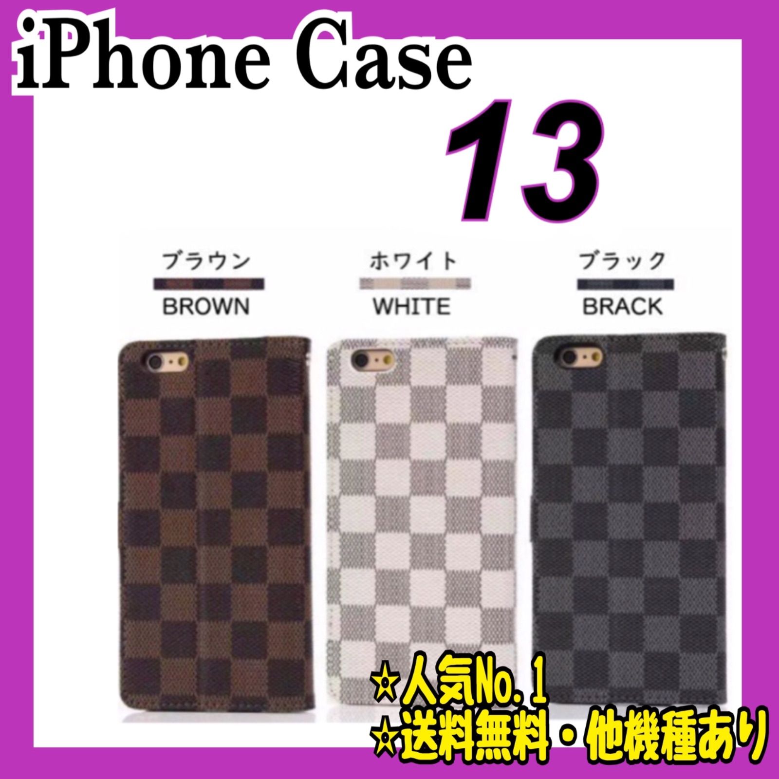 手帳型 チェック柄 iPhoneケース - iPhoneアクセサリー