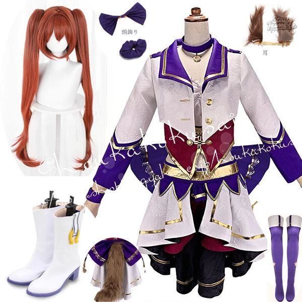 コスプレウマ娘 プリティーダービー風ダイワスカーレット 衣装ウィッグcos靴 cosplay 変装 仮装 パーティー コスチューム 撮影 祭り
