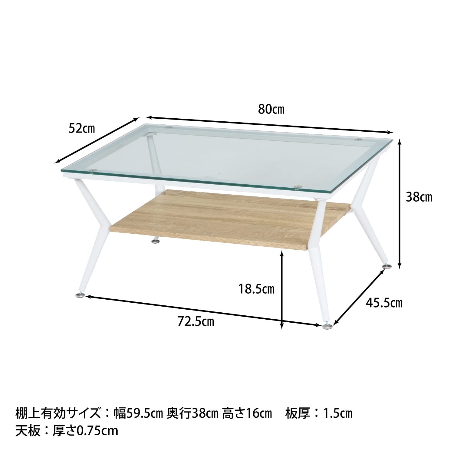 新着商品 ナチュラル 強化ガラス 幅80cm ローテーブル ク ディスプレイ 96226 不二貿易