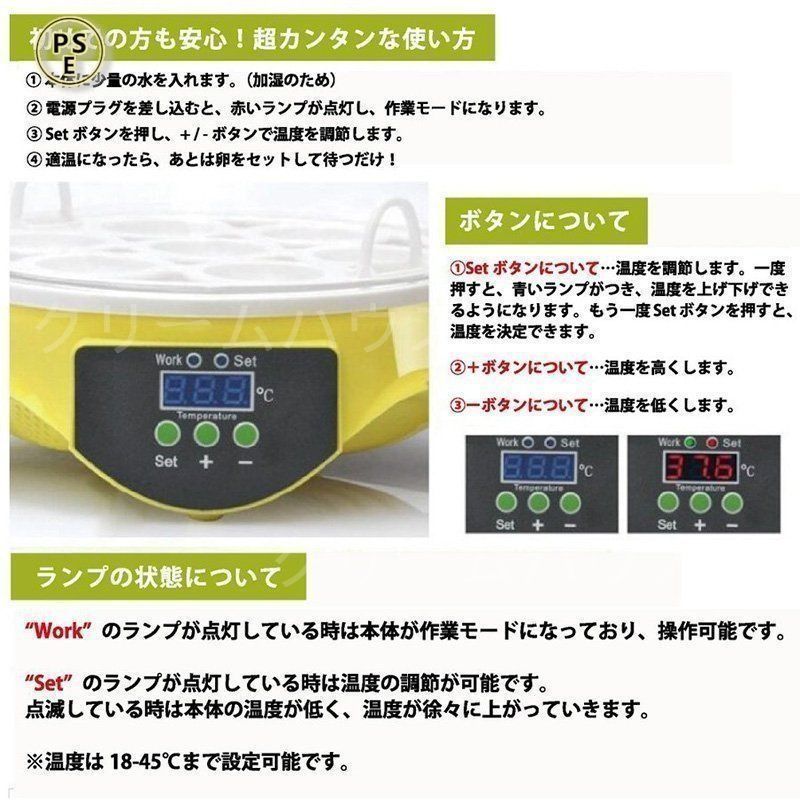 ふ卵器 孵化器 インキュベーター (7個用) 61VIt-bm2pL._UF350,350_QL80_.jpg